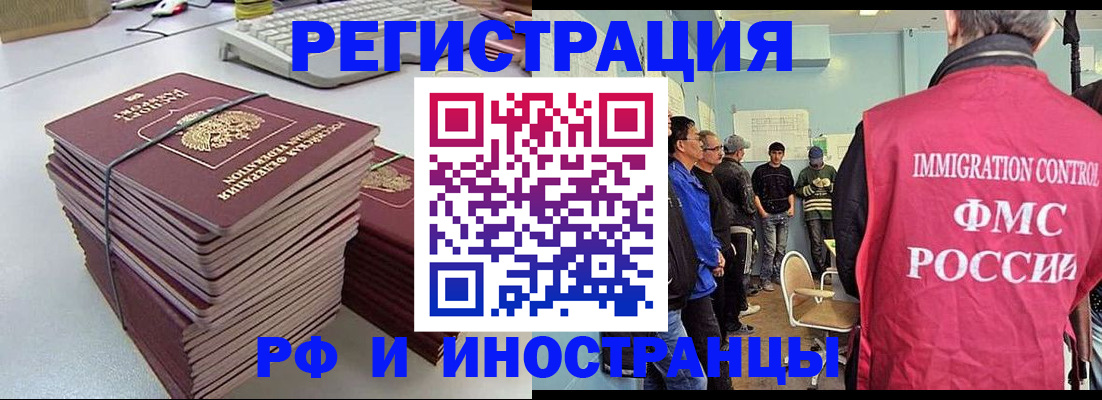найти адрес прописки в Свободном